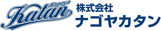 短納期・高品質・コスト削減をご提案